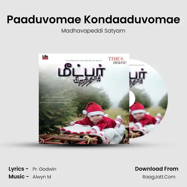 Paaduvomae Kondaaduvomae MP3 Song by Madhavapeddi Satyam Cover