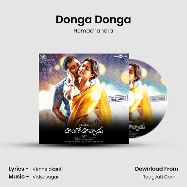 Donga Donga MP3 Song by Hemachandra Cover