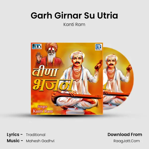 Garh Girnar Su Utria MP3 Song by Kanti Ram Cover