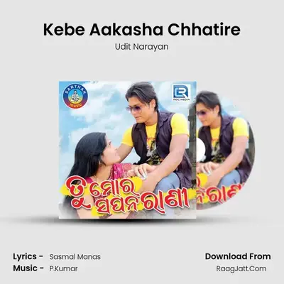 Kebe Aakasha Chhatire MP3 Song by Udit Narayan Cover