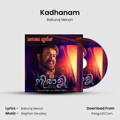 Kadhanam mp3 song