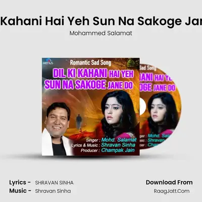 Dil Ki Kahani Hai Yeh Sun Na Sakoge Jane Do mp3 song