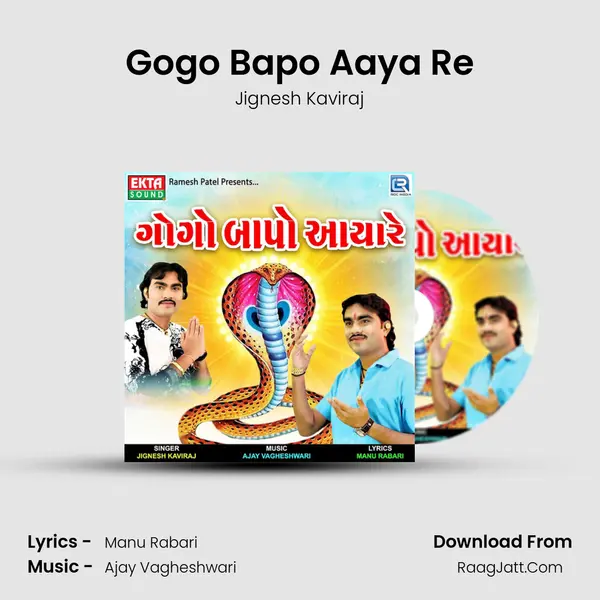 Gogo Bapo Aaya Re - Jignesh Kaviraj