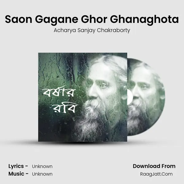 Acharya Sanjay Chakraborty