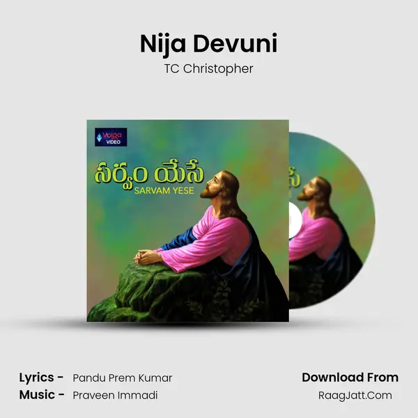 Nija Devuni mp3 song