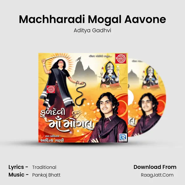 Machharadi Mogal Aavone MP3 Song by Aditya Gadhvi Cover