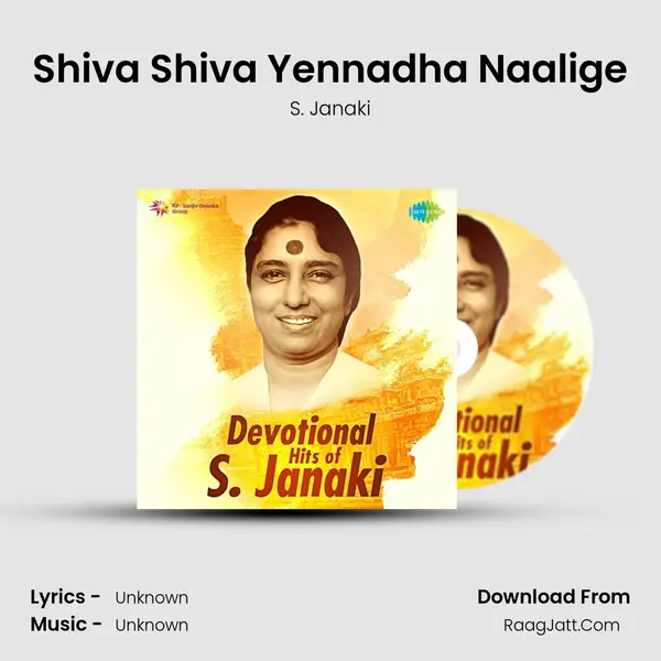 Shiva Shiva Yennadha Naalige Cover