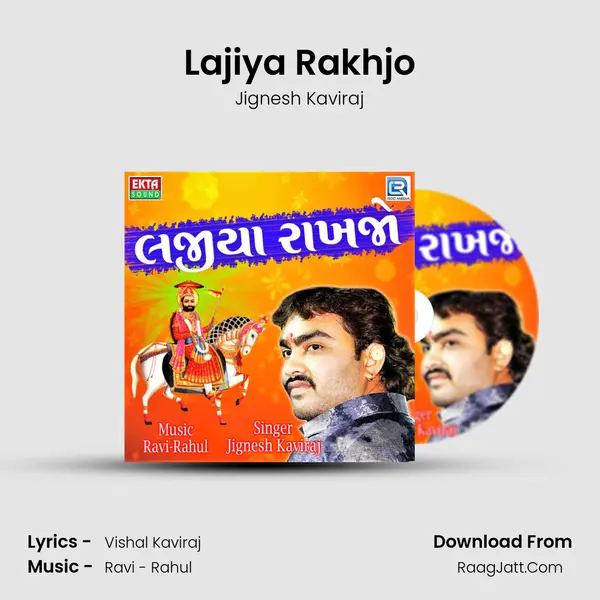 Lajiya Rakhjo mp3 song
