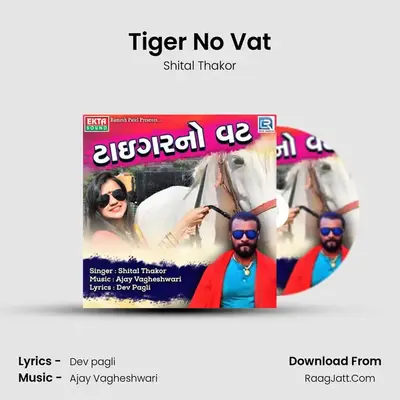 Tiger No Vat - Shital Thakor