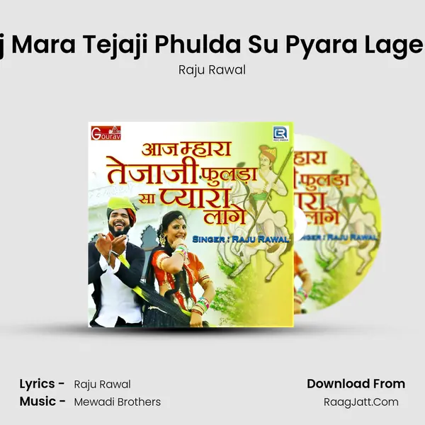 Aaj Mara Tejaji Phulda Su Pyara Lage Re - Raju Rawal