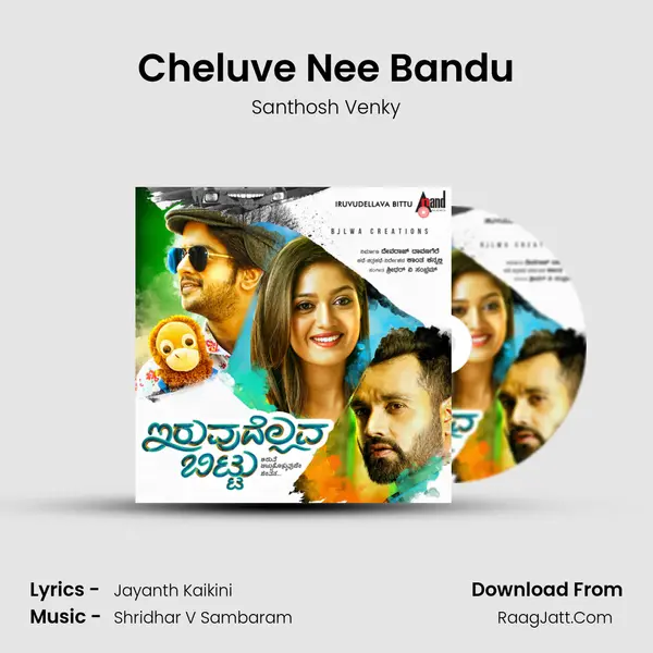 Cheluve Nee Bandu MP3 Song by Santhosh Venky Cover