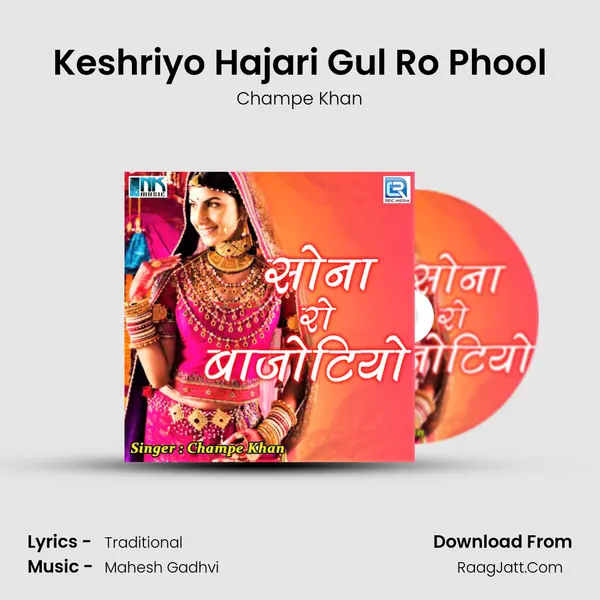 Keshriyo Hajari Gul Ro Phool MP3 Song by Champe Khan Cover
