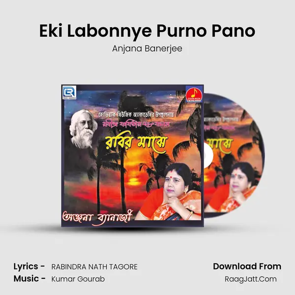 Eki Labonnye Purno Pano MP3 Song by Anjana Banerjee Cover
