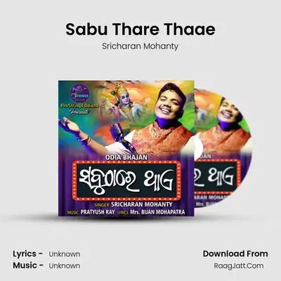 Sabu Thare Thaae - 