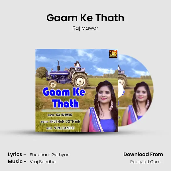 Gaam Ke Thath - Raj Mawar