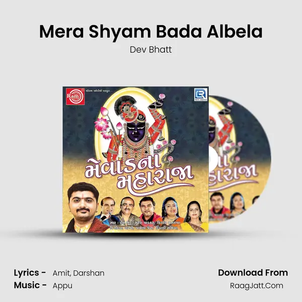Mera Shyam Bada Albela MP3 Song by Dev Bhatt Cover