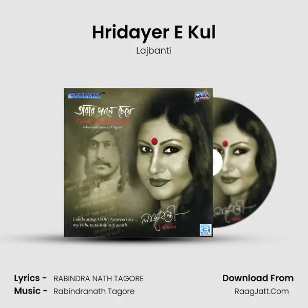 Hridayer E Kul mp3 song