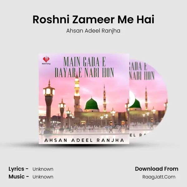 Roshni Zameer Me Hai MP3 Song by Ahsan Adeel Ranjha Cover