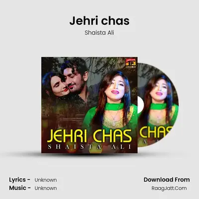Jehri chas MP3 Song by Shaista Ali Cover