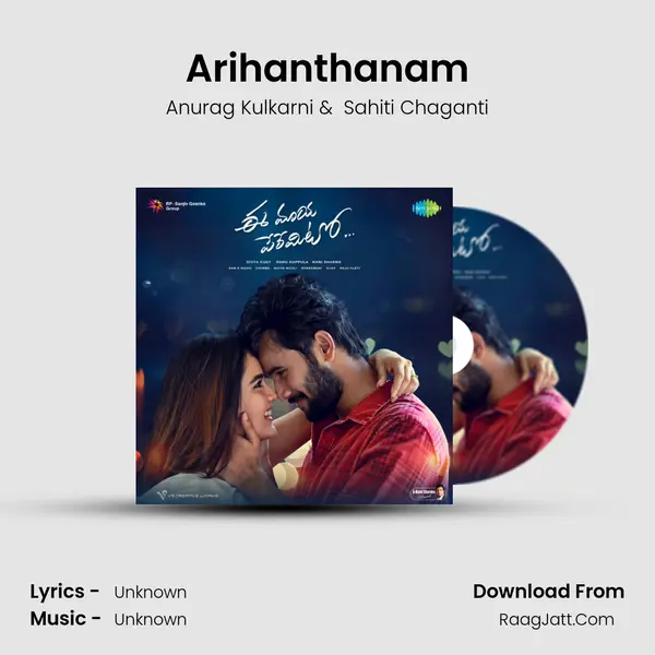 Arihanthanam MP3 Song by Anurag Kulkarni Cover