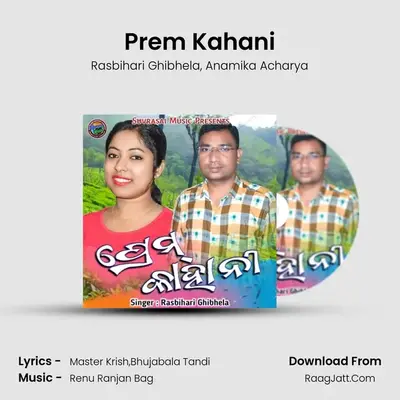 Prem Kahani MP3 Song by Rasbihari Ghibhela Cover
