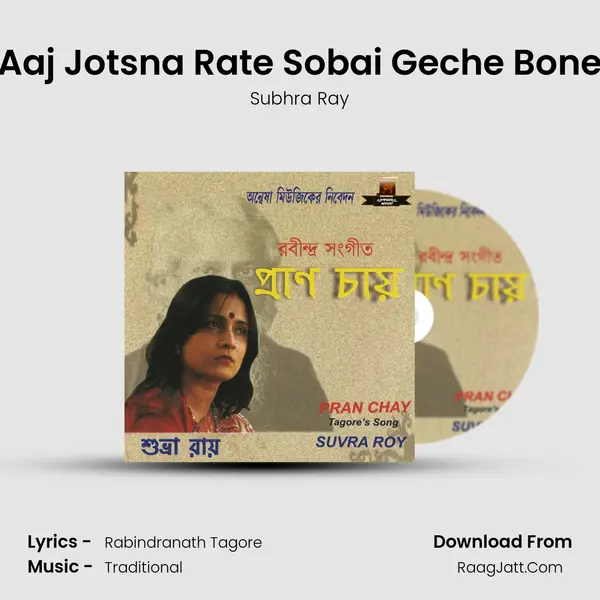 Aaj Jotsna Rate Sobai Geche Bone mp3 song