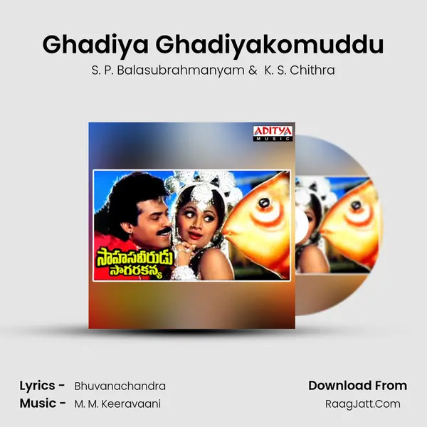 Ghadiya Ghadiyakomuddu MP3 Song by S. P. Balasubrahmanyam Cover
