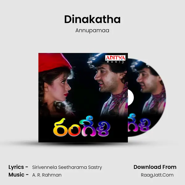 Dinakatha mp3 song