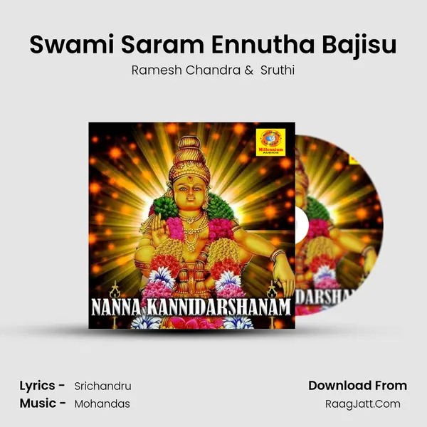Swami Saram Ennutha Bajisu MP3 Song by Ramesh Chandra Cover