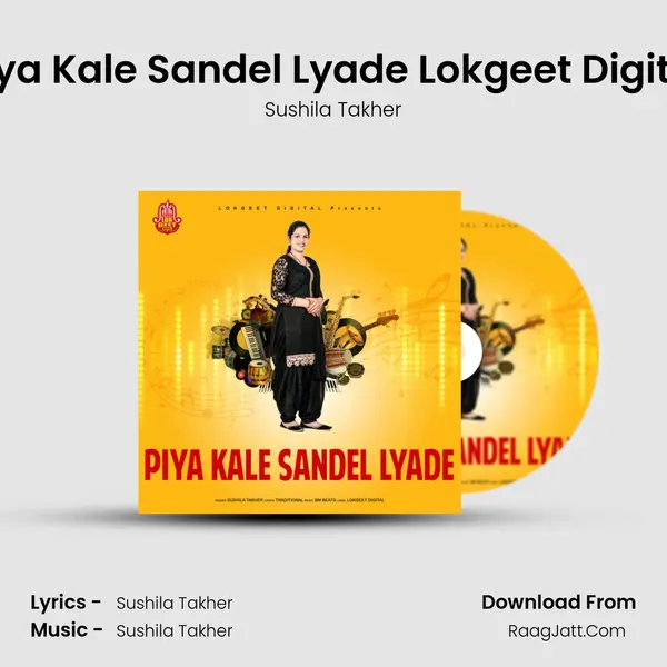 Piya Kale Sandel Lyade Lokgeet Digital - Sushila Takher