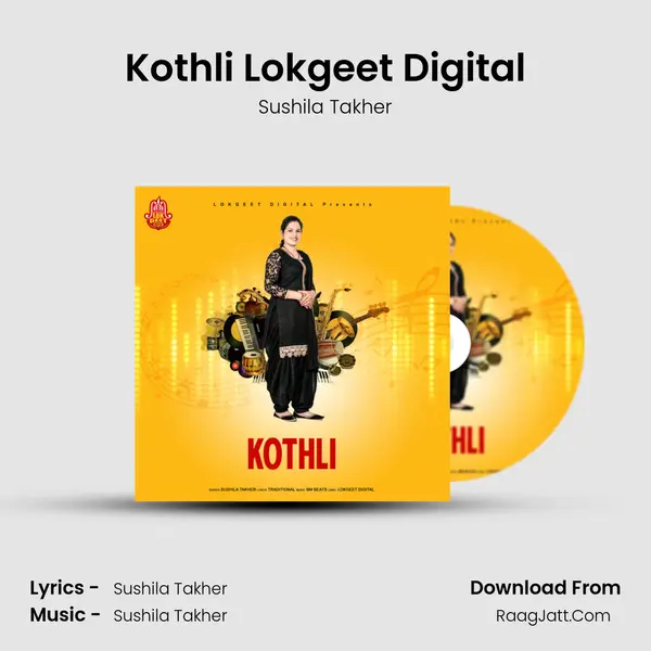 Kothli Lokgeet Digital - Sushila Takher