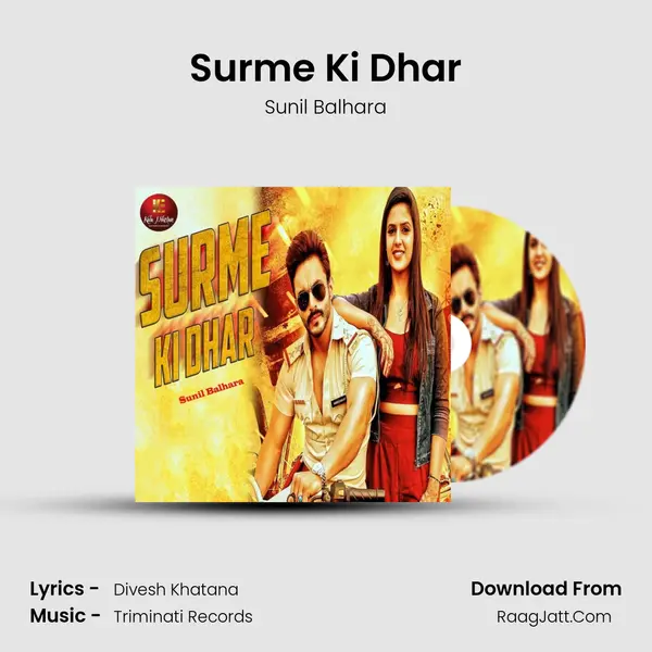 Surme Ki Dhar MP3 Song by Sunil Balhara Cover