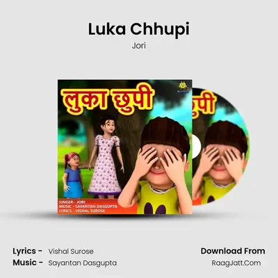 Luka Chhupi mp3 song