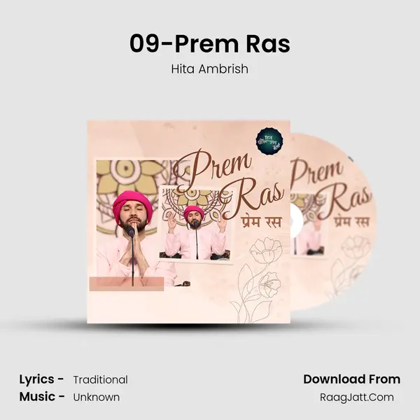09-Prem Ras Cover