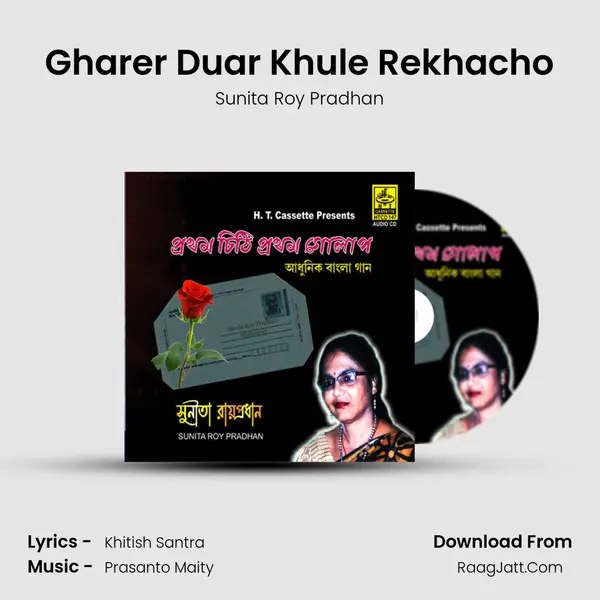 Gharer Duar Khule Rekhacho MP3 Song by Sunita Roy Pradhan Cover
