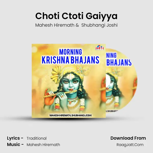 Choti Ctoti Gaiyya Cover