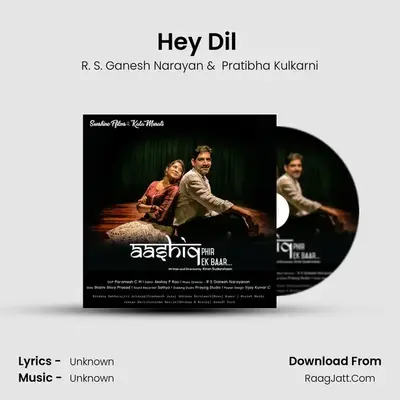 Hey Dil (From 