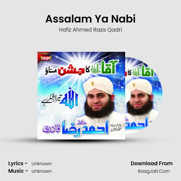 Assalam Ya Nabi MP3 Song by Hafiz Ahmed Raza Qadri Cover