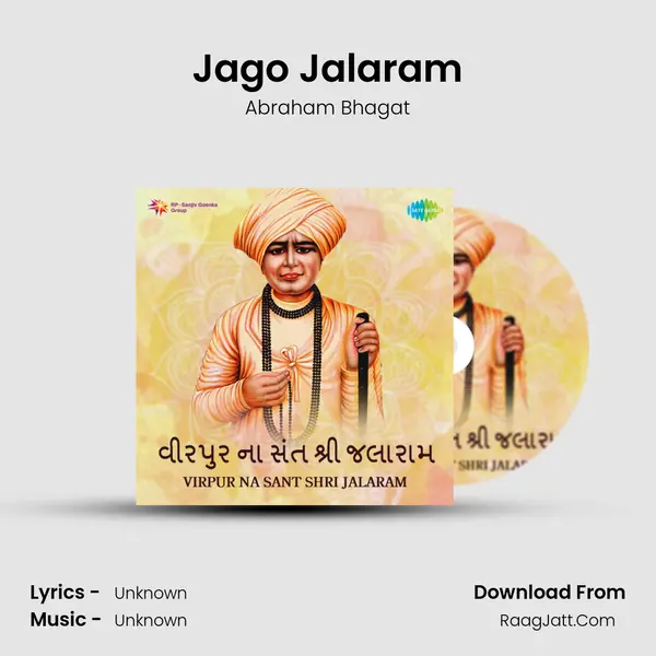 Jago Jalaram Cover