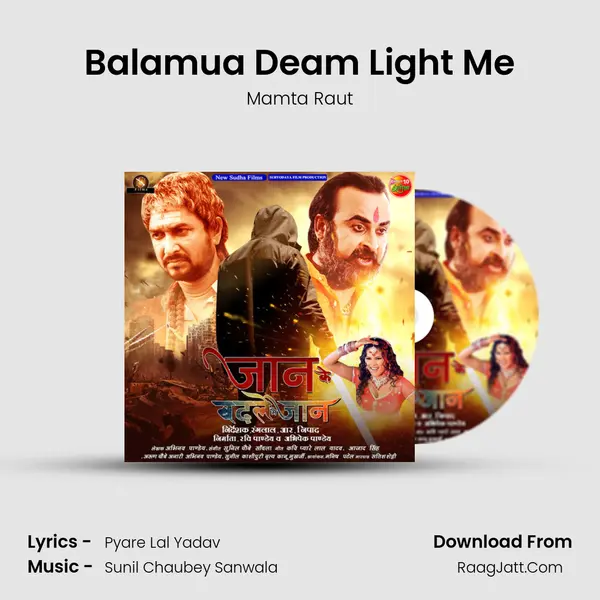 Balamua Deam Light Me MP3 Song by Mamta Raut Cover