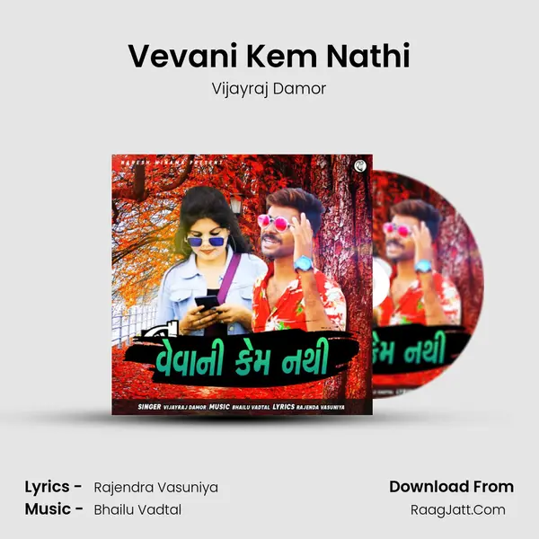 Vevani Kem Nathi MP3 Song by Vijayraj Damor Cover