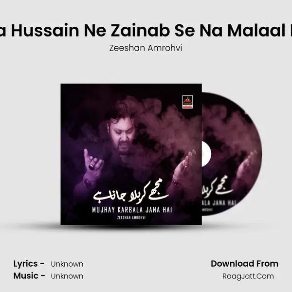 Kaha Hussain Ne Zainab Se Na Malaal Karo MP3 Song by Zeeshan Amrohvi Cover