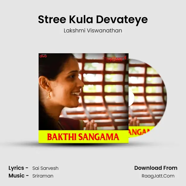 Bakthi Sangama - Lakshmi Viswanathan