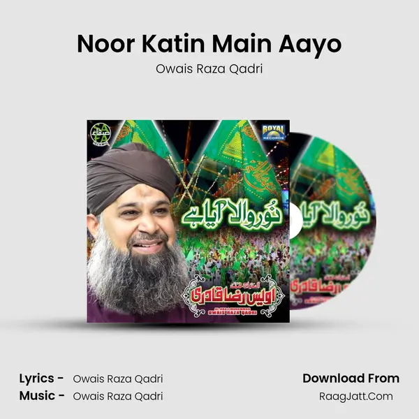 Noor Katin Main Aayo MP3 Song by Owais Raza Qadri Cover