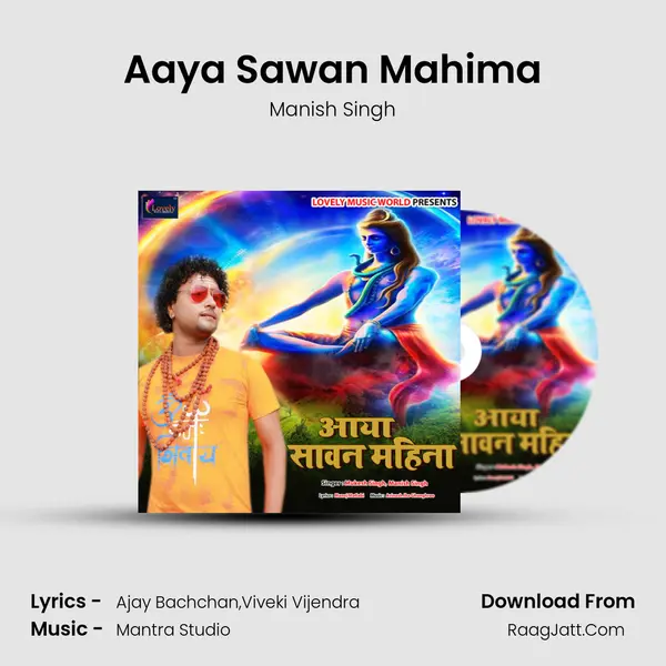 Aaya Sawan Mahima Cover