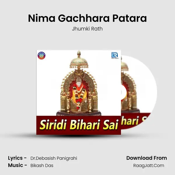 Nima Gachhara Patara mp3 song