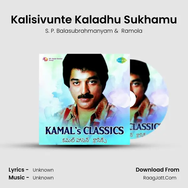 Kalisivunte Kaladhu Sukhamu Cover
