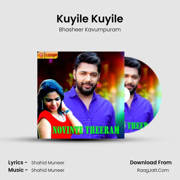 Kuyile Kuyile mp3 song