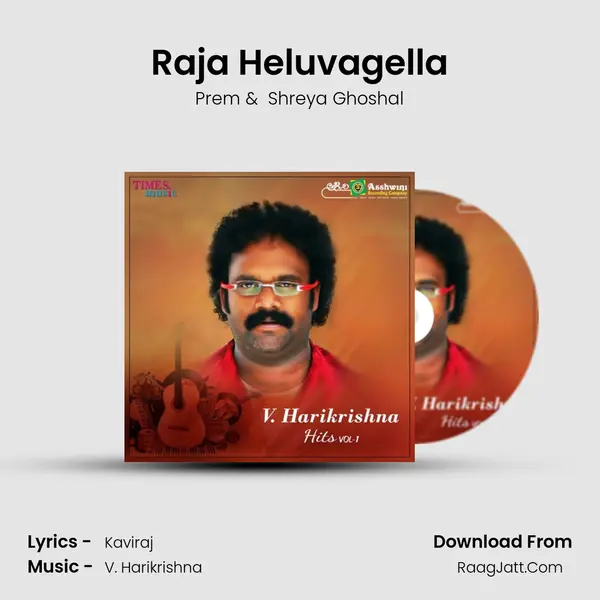 Raja Heluvagella Cover