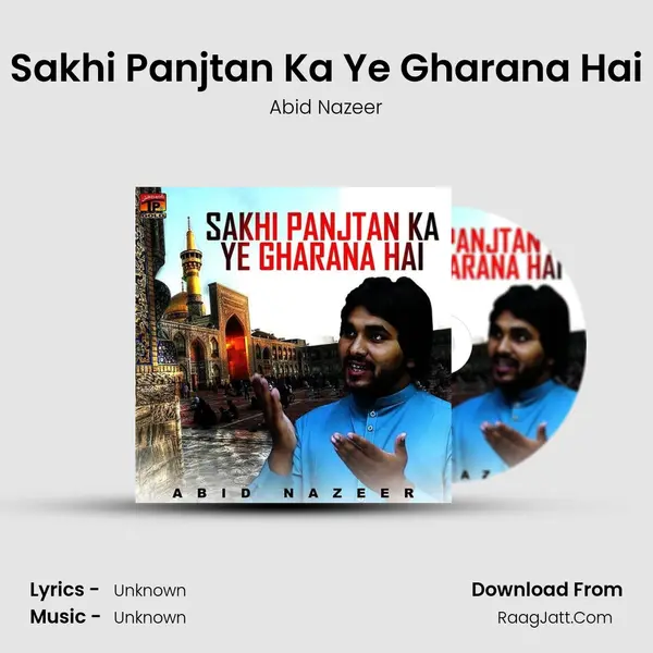Sakhi Panjtan Ka Ye Gharana Hai - Single - Abid Nazeer